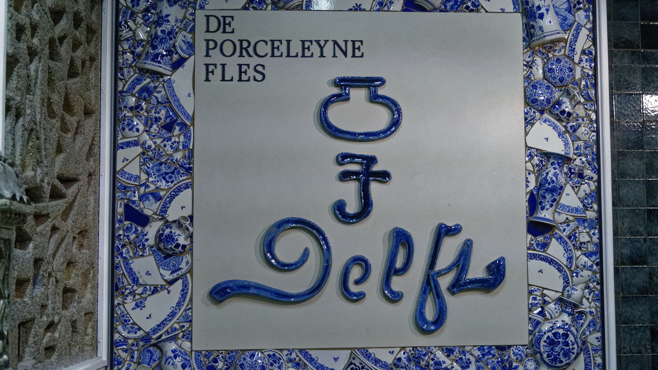 20140416 152032•Delft•South Holland•Netherlands